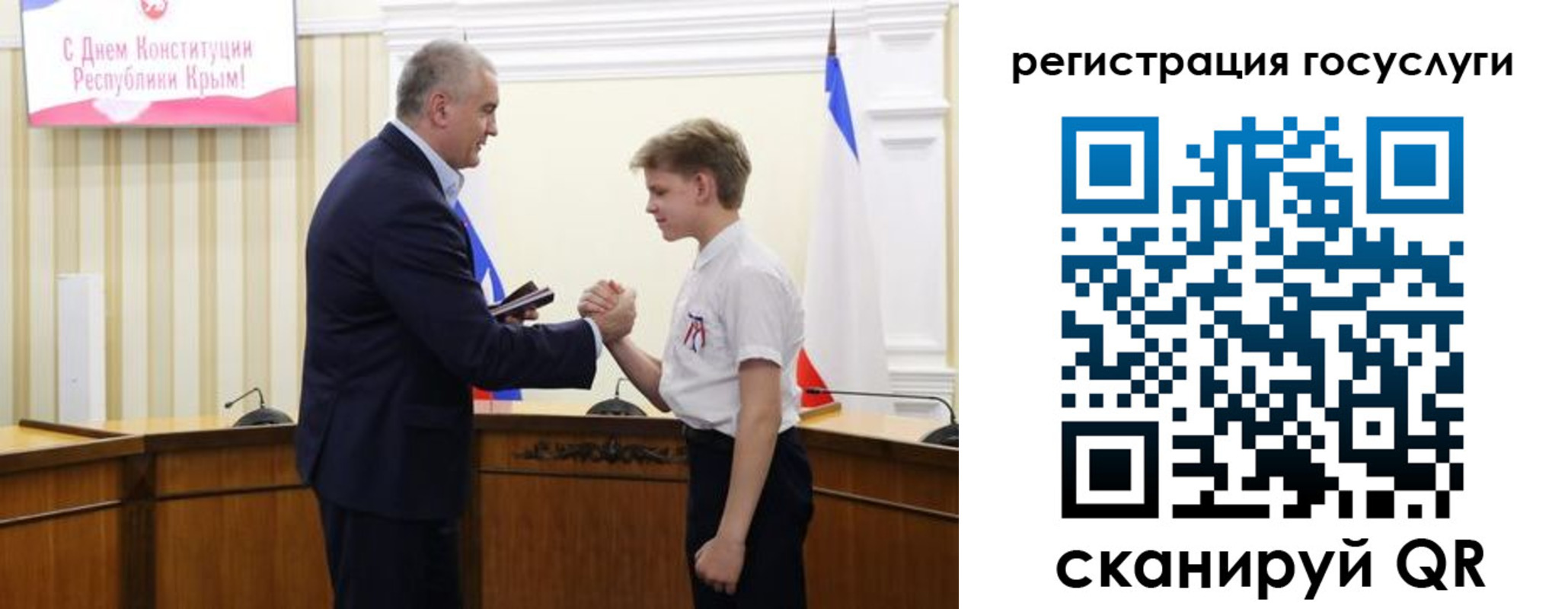 миграционный учет в Чапаевске