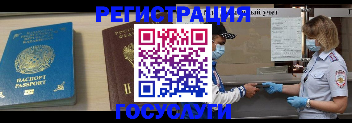 найти адрес прописки в Чапаевске