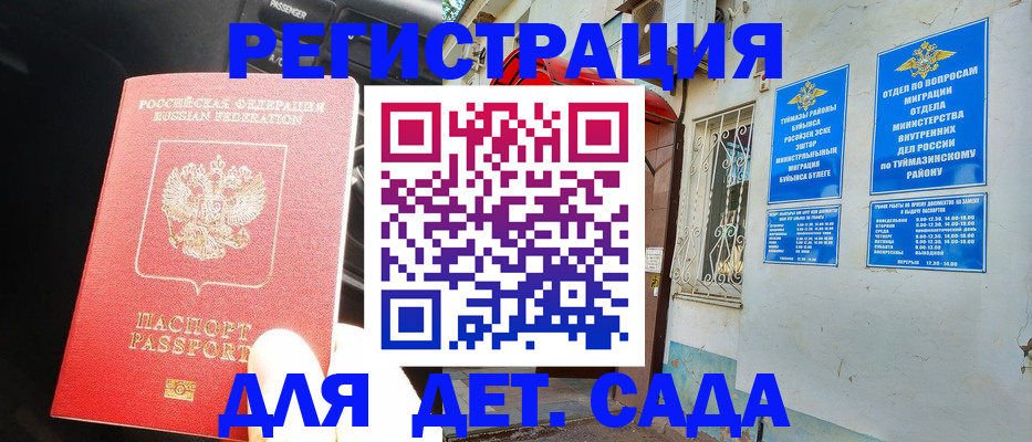 форма 3 в Чапаевске